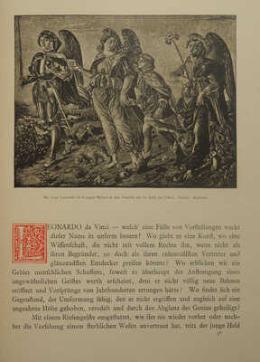 [Пауль Мюллер-Вальде. Леонардо да Винчи. Очерк жизни и исследование его отношения к флорентийскому искусству и Рафаэлю].